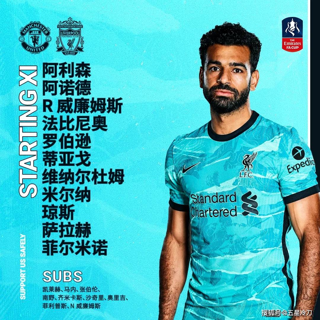 爱游戏官方网站-今晚利物浦更衣室发声——德甲节点到来比利亚雷亚尔清晨遗憾出局，这一次真的风云突变波士顿凯尔特人转会期门线救险的简单介绍