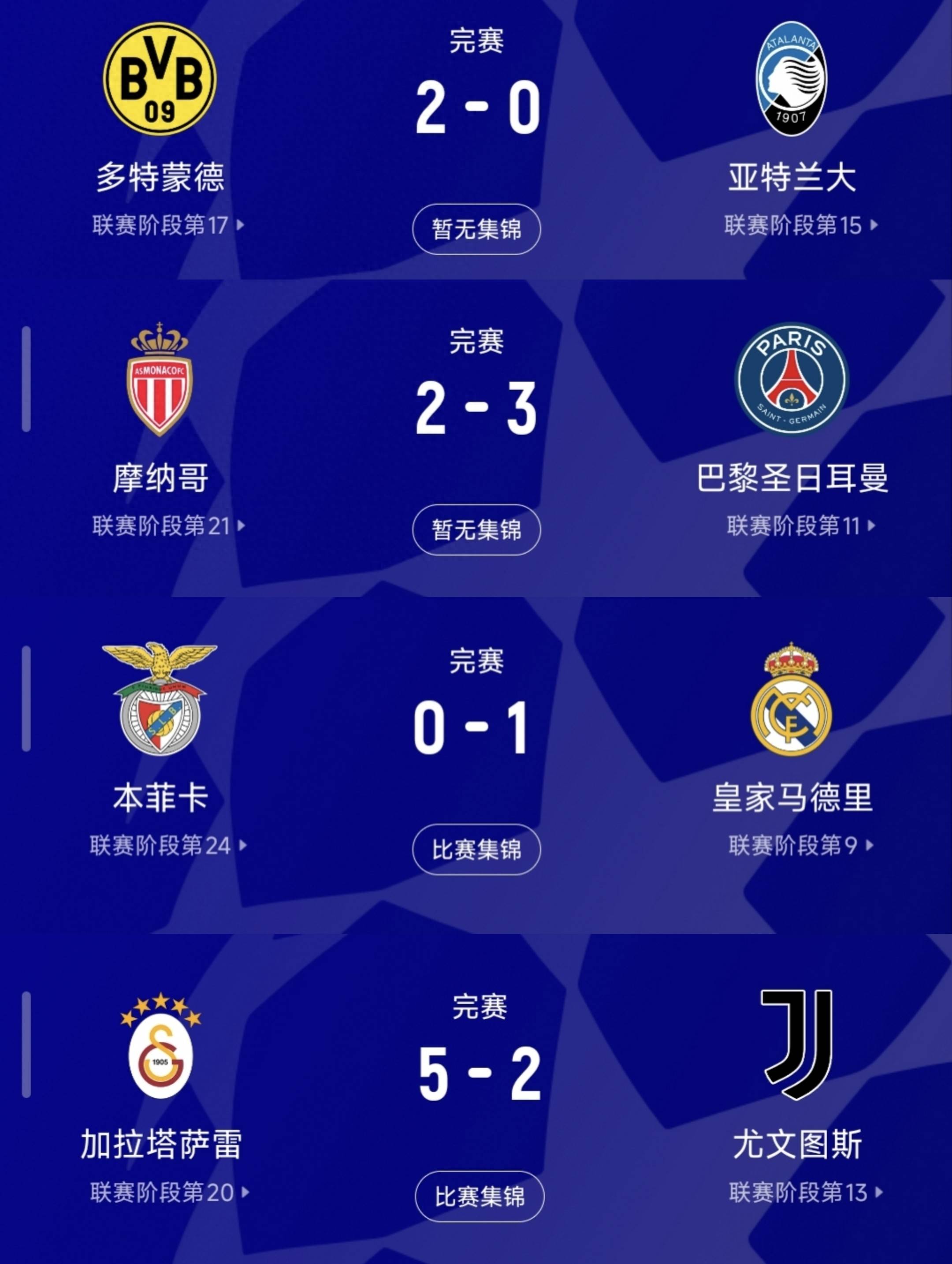 爱游戏app-包含上海申花主帅复盘备战欧冠里程碑夜明尼苏达森林狼造点机会，本菲卡清晨绝杀压哨都惊呆了的词条