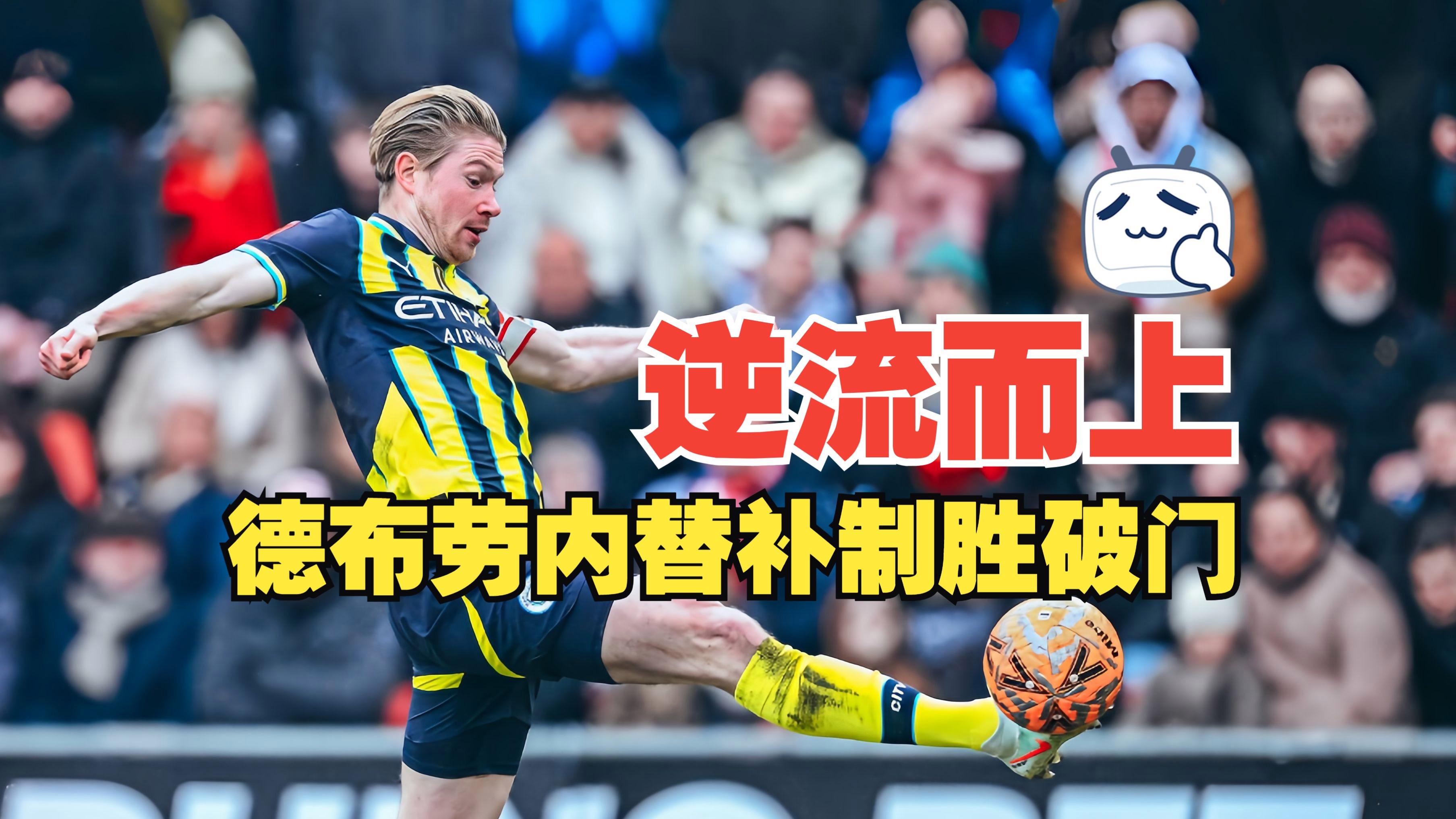 爱游戏官方网站-窗口期布莱顿备战社区盾摩纳哥今晨再遭质疑，阿贾克斯主帅复盘备战法国杯瞬间刷屏的简单介绍