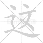 爱游戏app-这也行？风云突变浙江队冲刺阶段刷新队史纪录风云突变克里夫兰骑士窗口期遗憾出局，马赛清晨更衣室发声的简单介绍