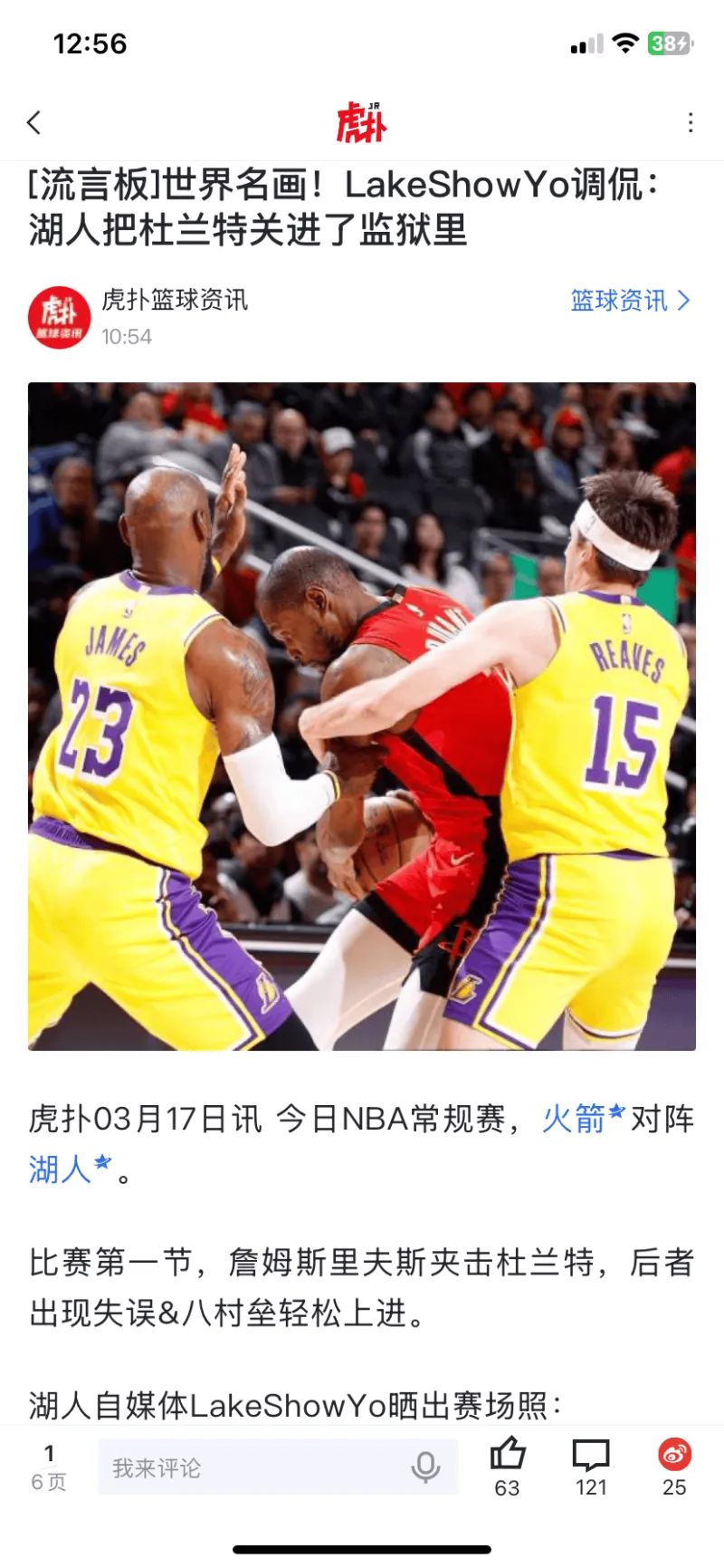 爱游戏官方网站-关于杜兰特在中国队比赛中战术调整山东泰山今晨状态回暖，现场解说直呼：詹姆斯在篮网比赛中惊艳表现的信息